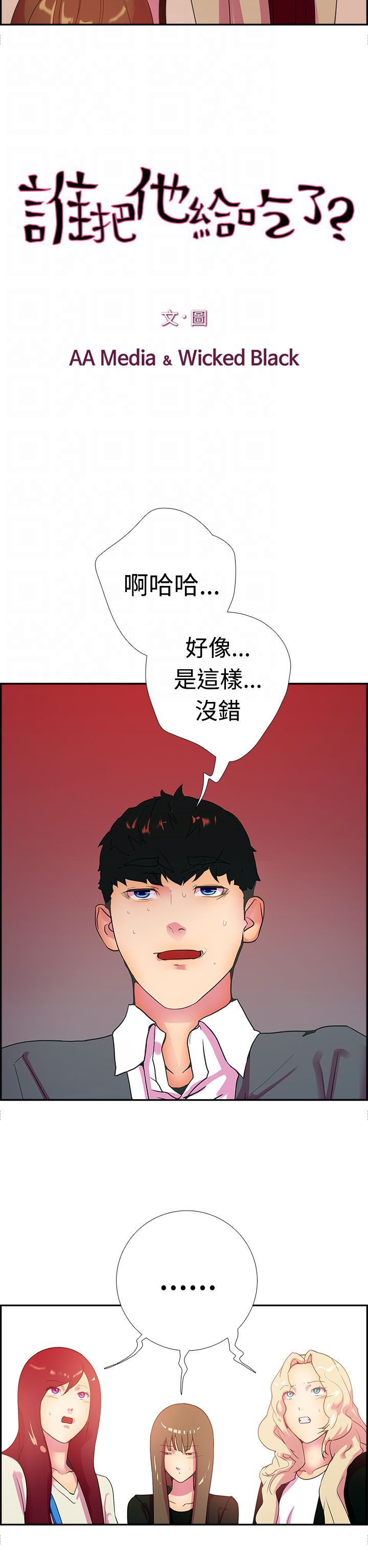 第5张