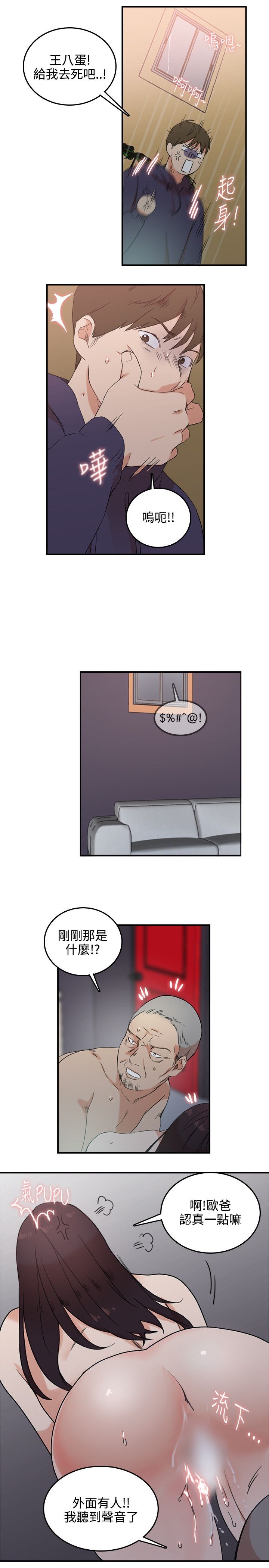 第7张