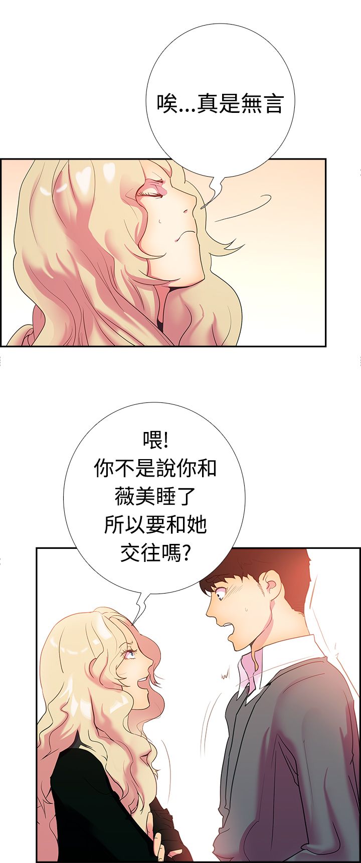 第6张