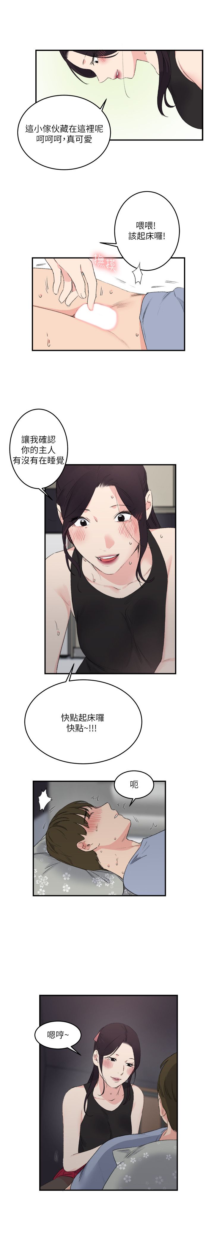 第13张