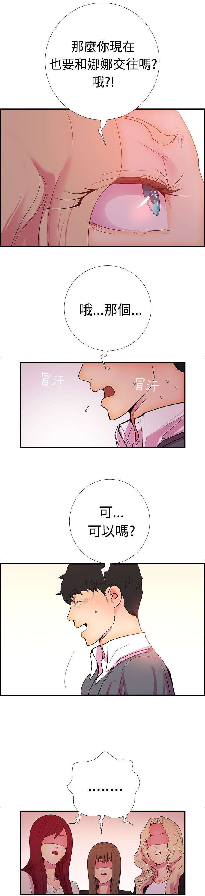 第7张