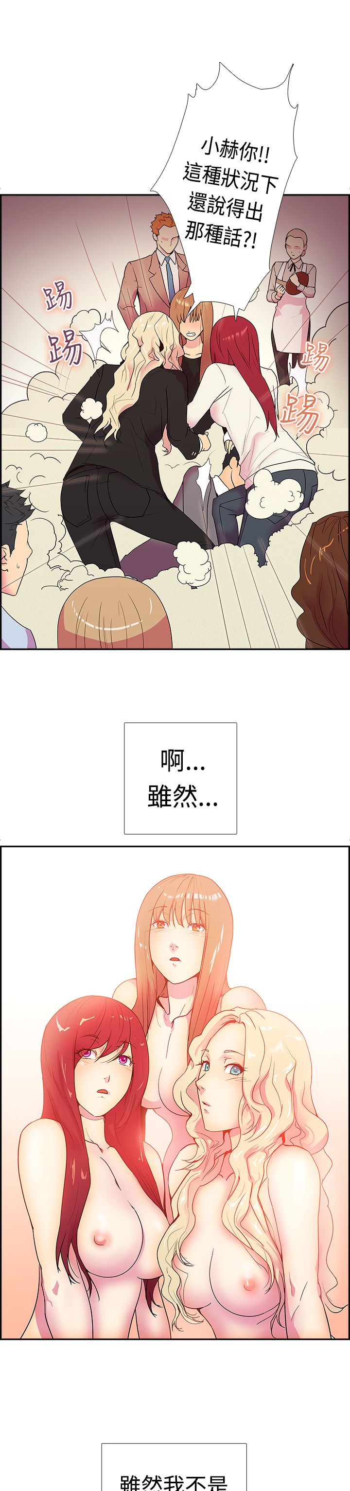 第8张
