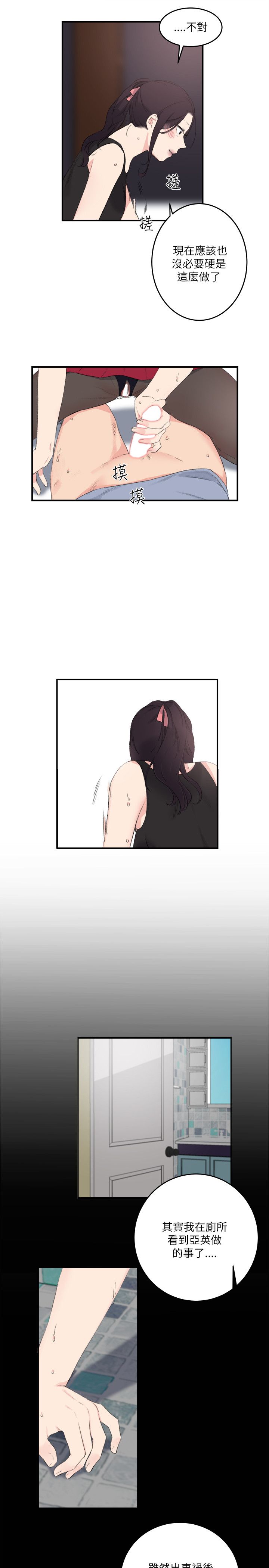 第17张