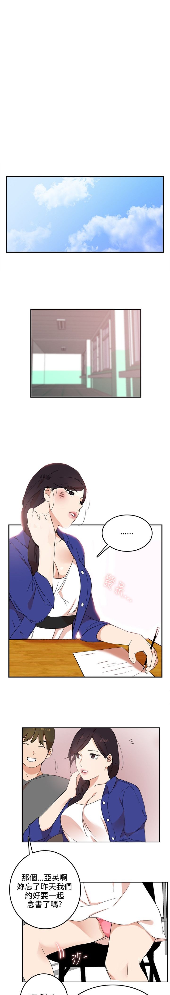 第13张
