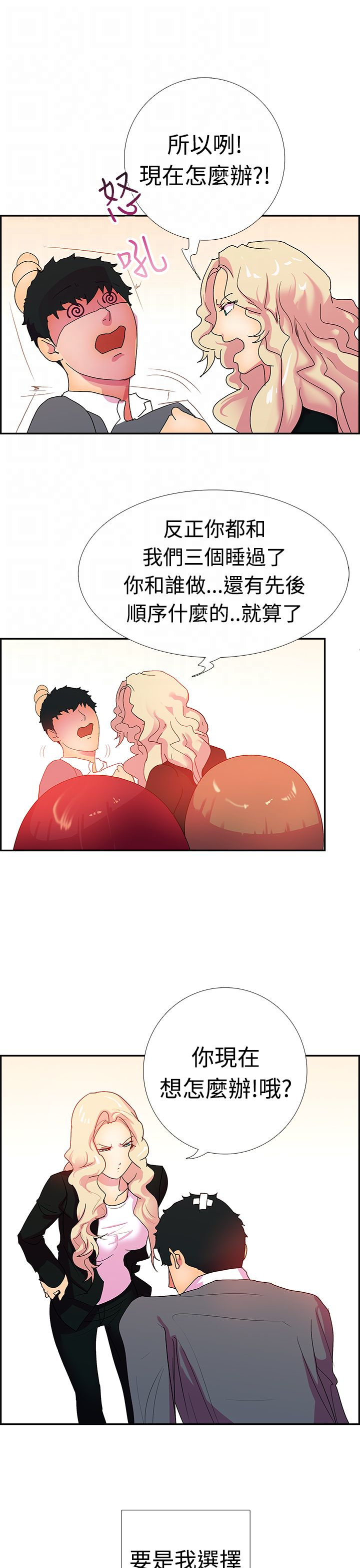 第10张