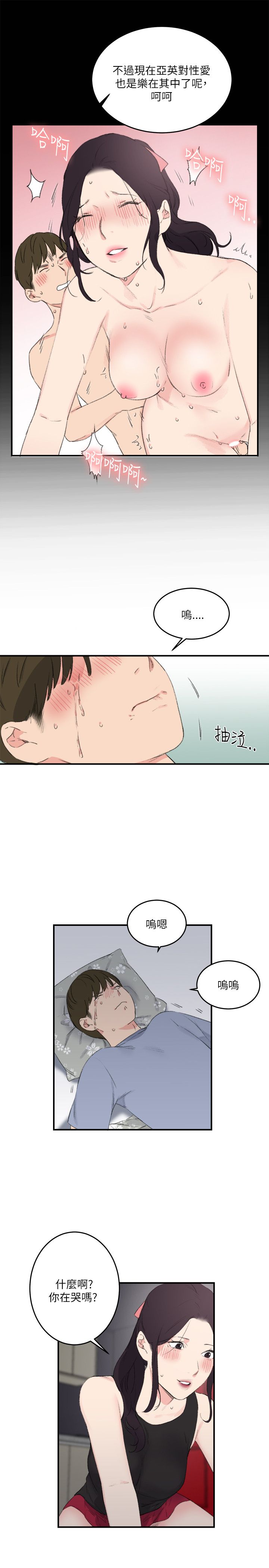 第19张