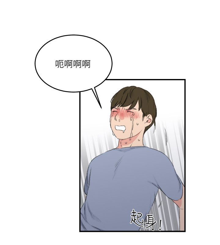 第20张