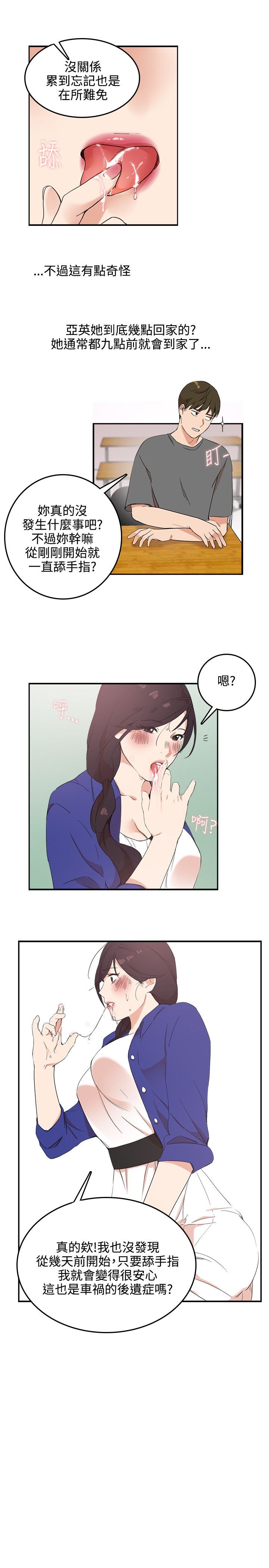 第15张