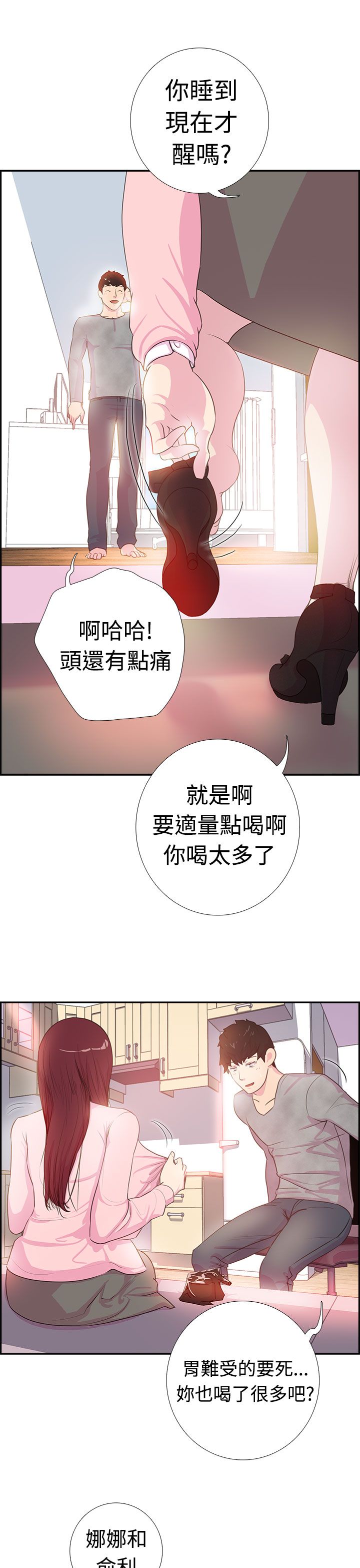 第1张