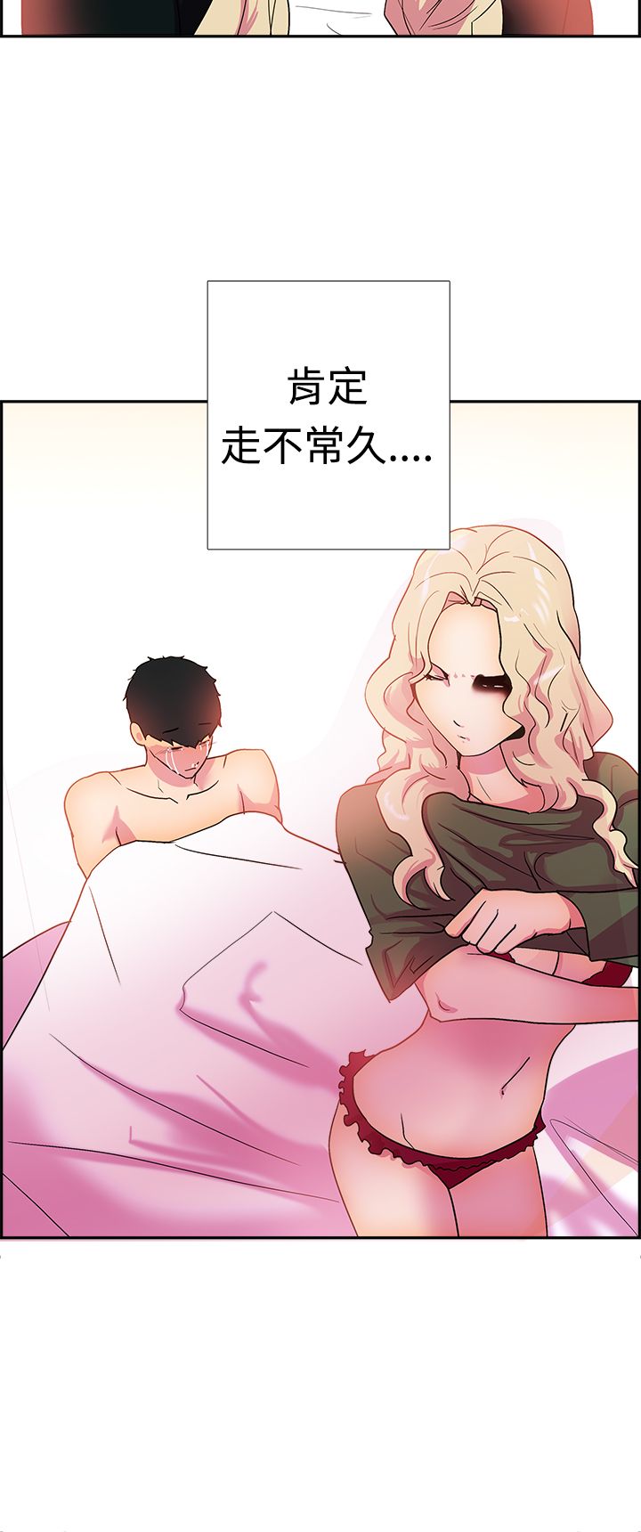 第12张