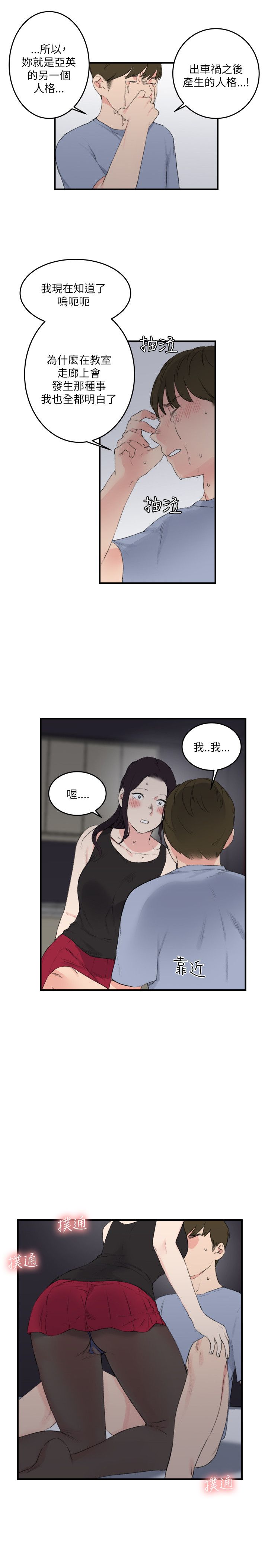 第21张