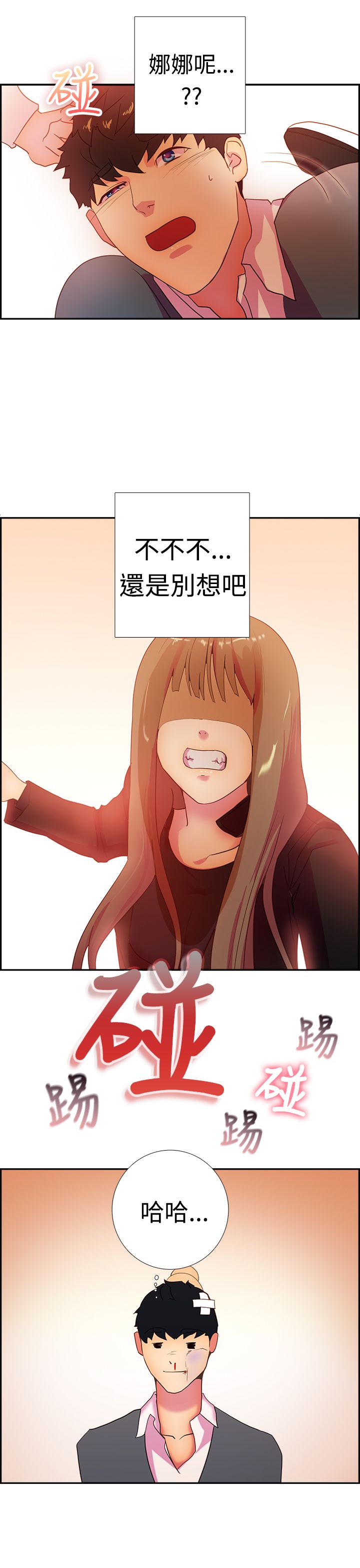 第13张