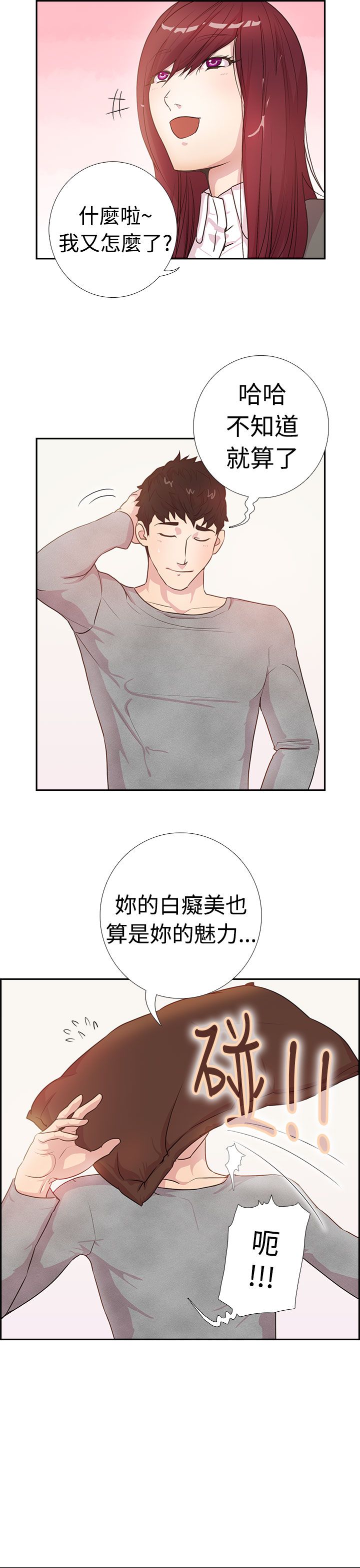 第4张