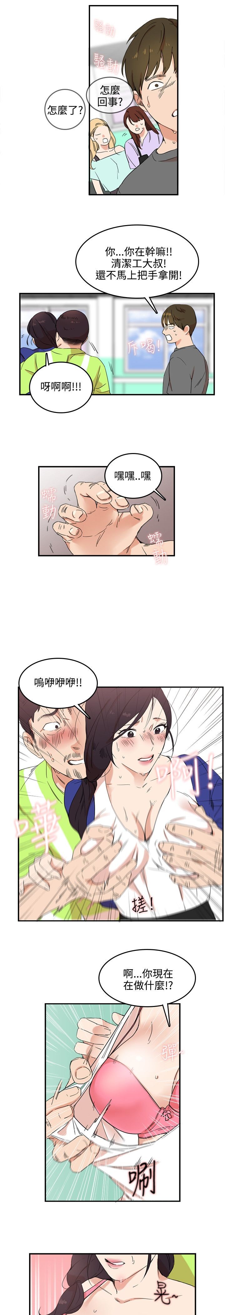 第19张