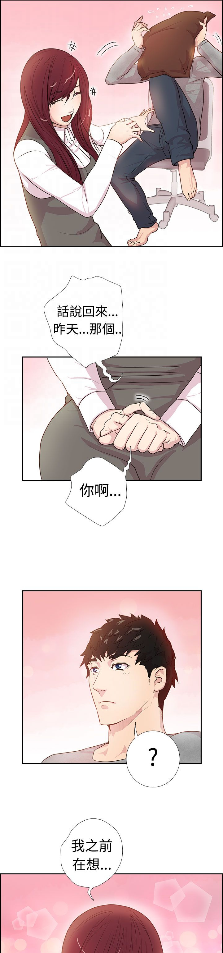 第5张