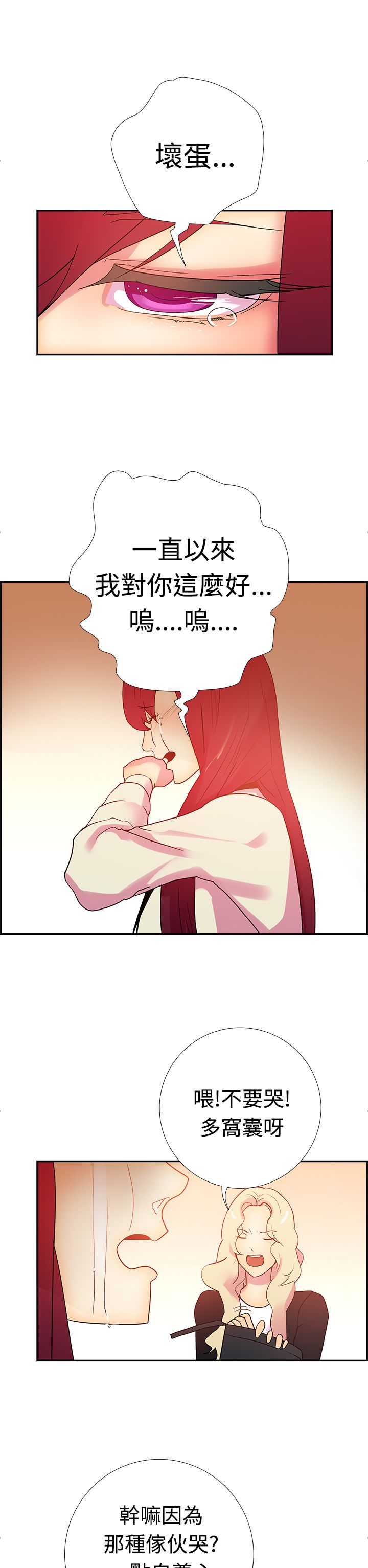 第17张