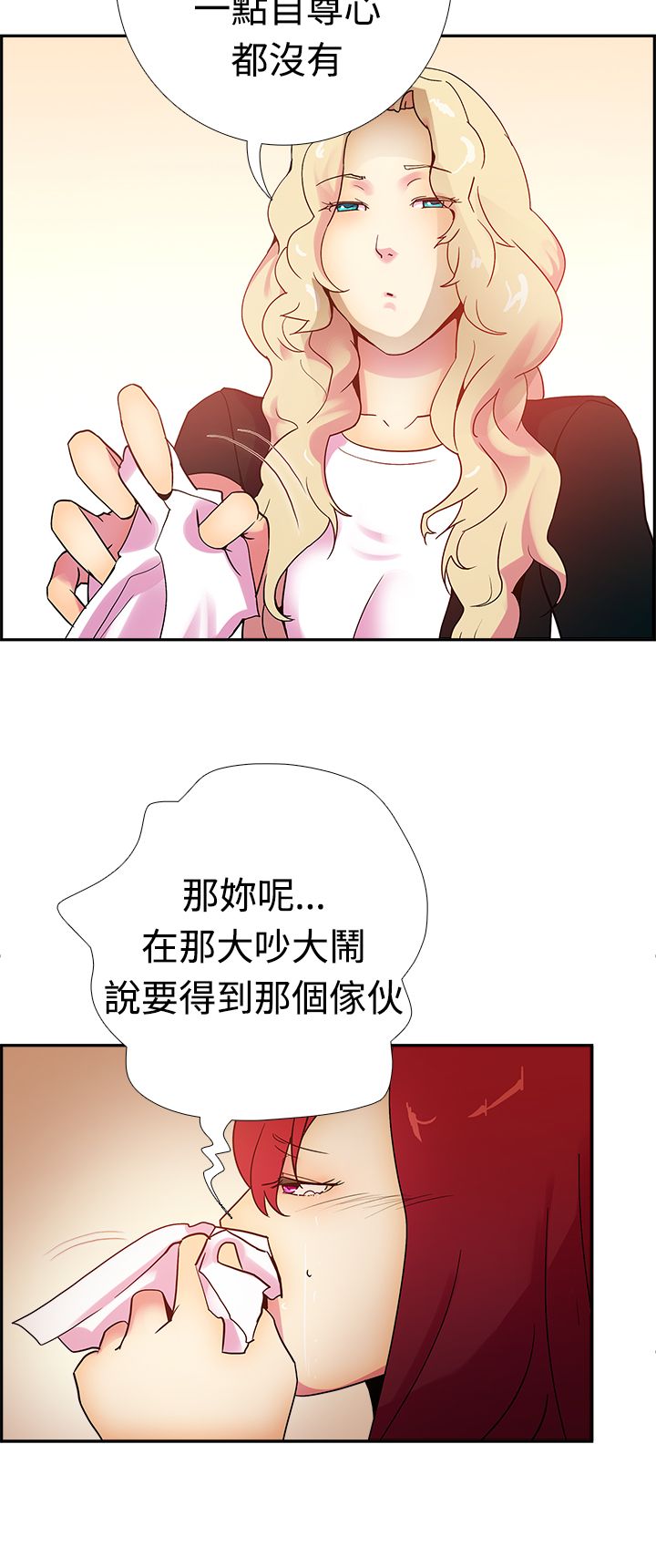 第18张