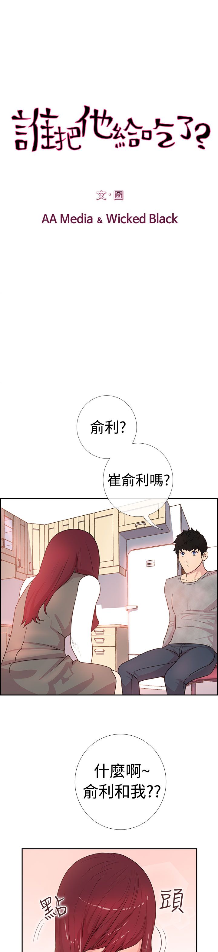 第7张