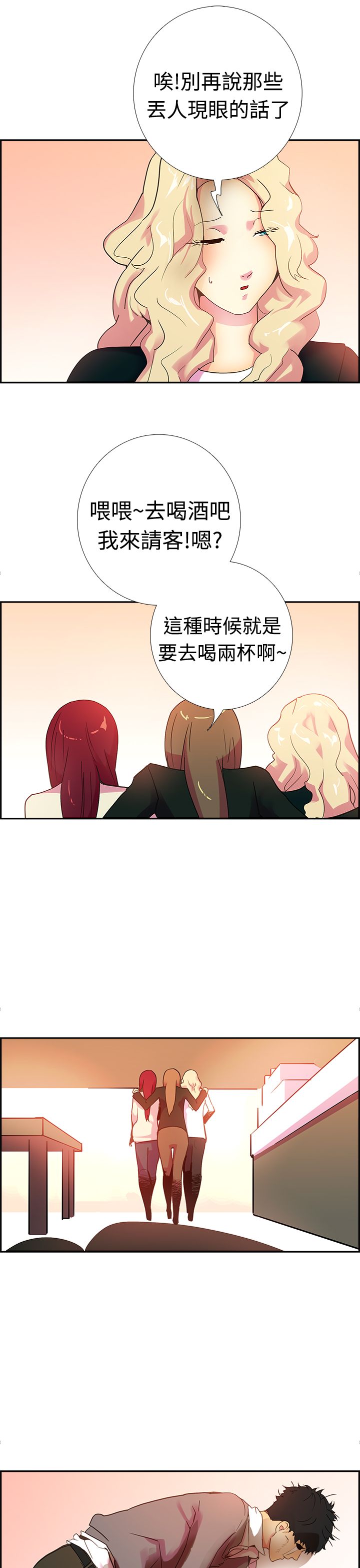 第19张