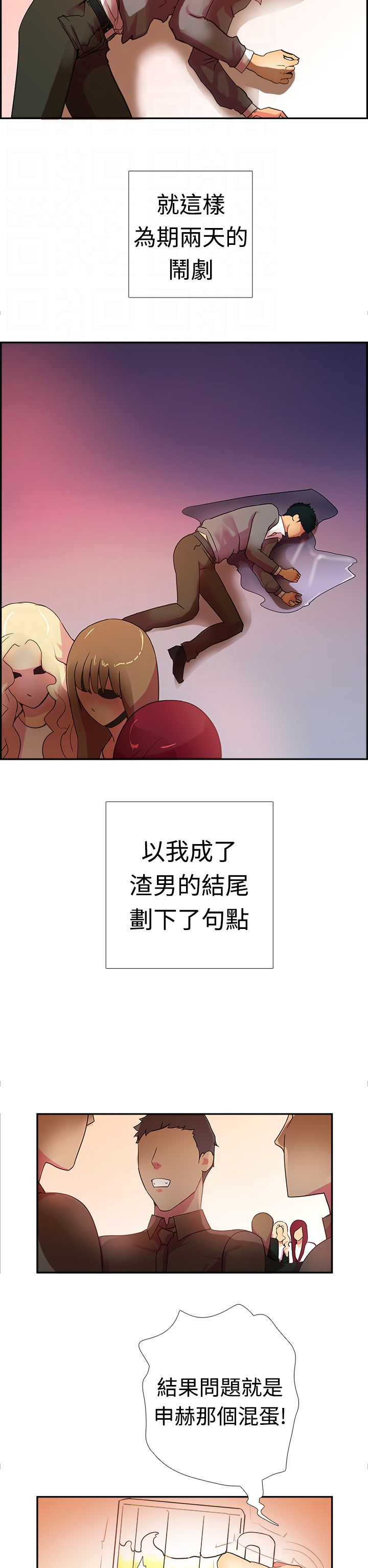 第20张