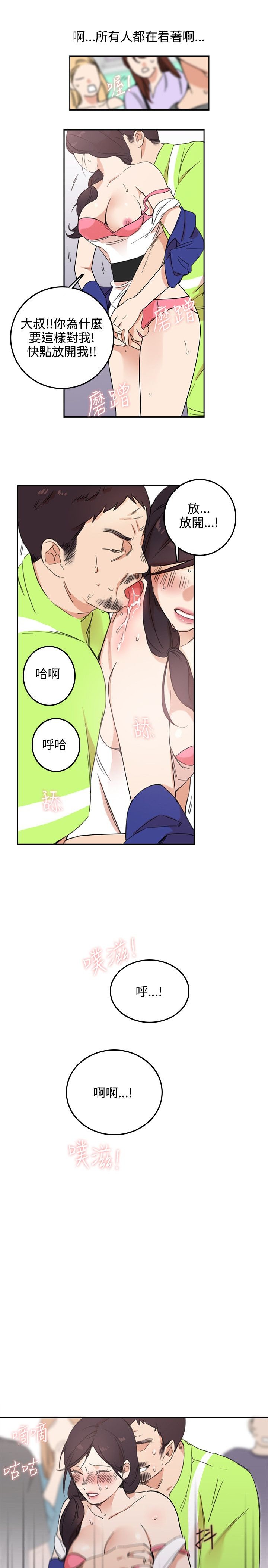 第23张