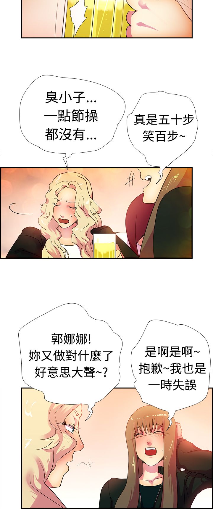 第21张