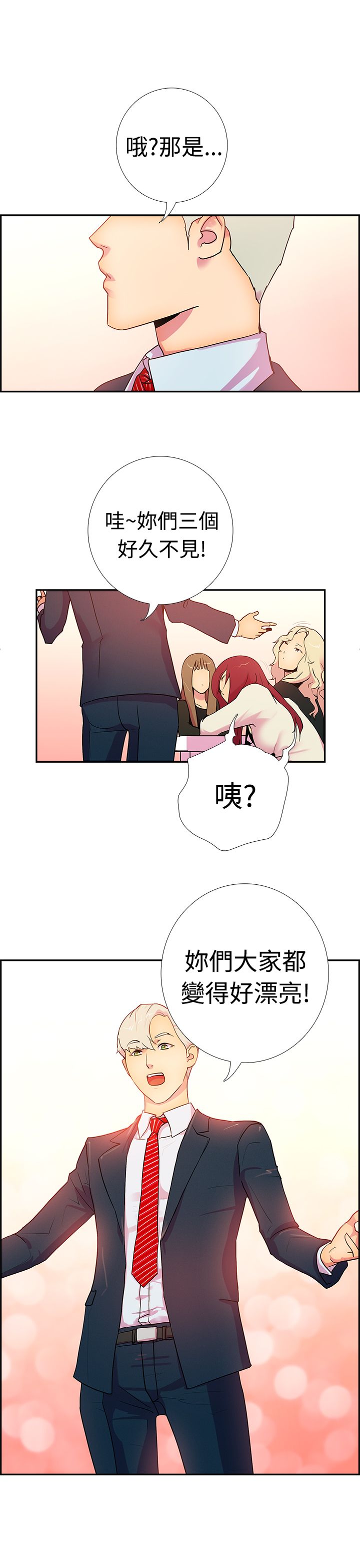 第22张