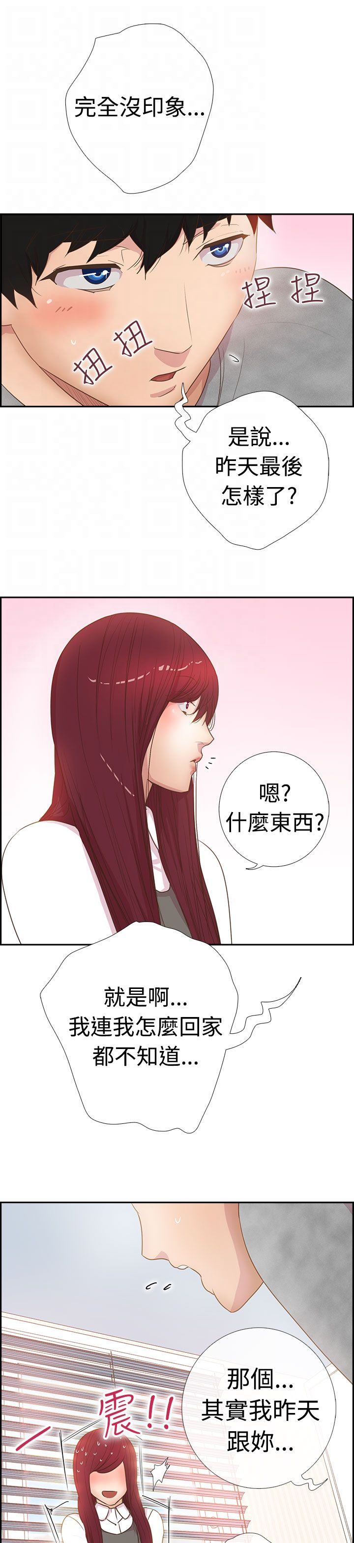 第10张
