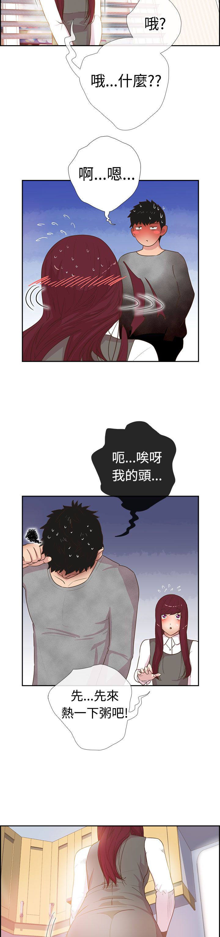 第11张