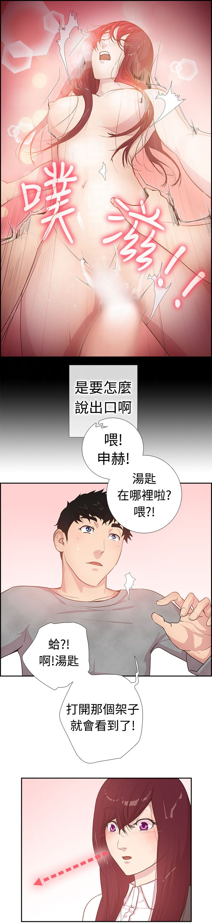第15张