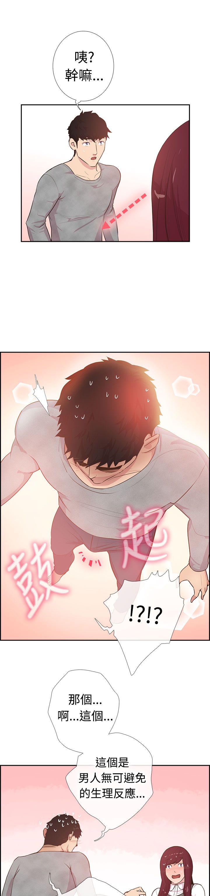 第16张