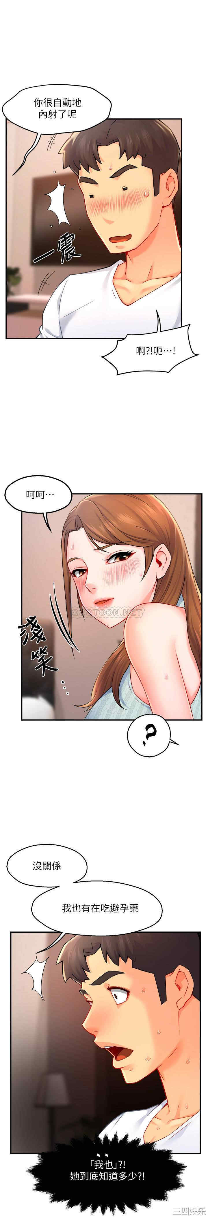 第23张
