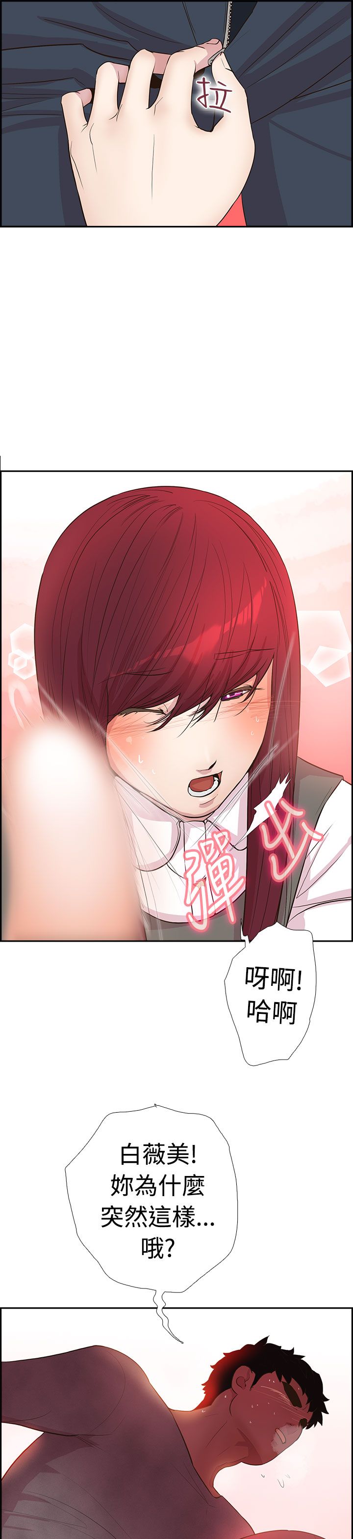 第21张