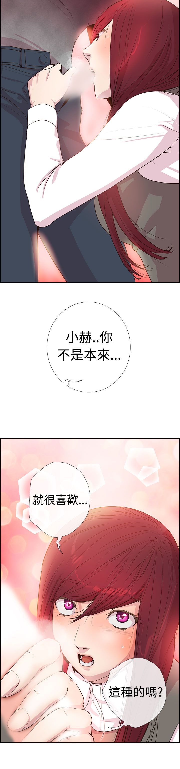 第22张