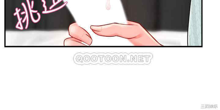 第28张