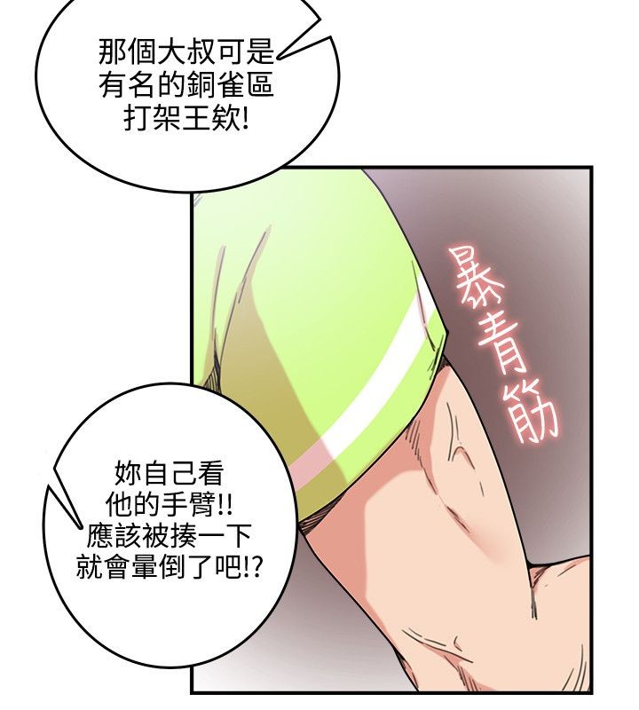 第6张
