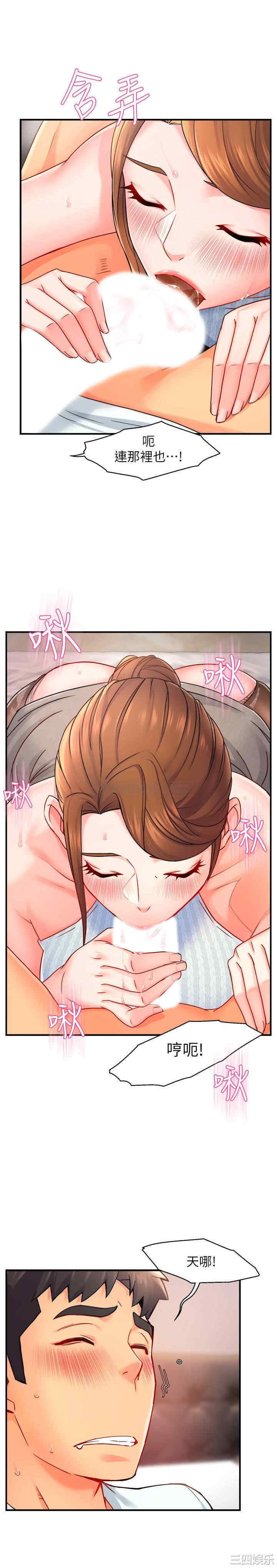 第29张