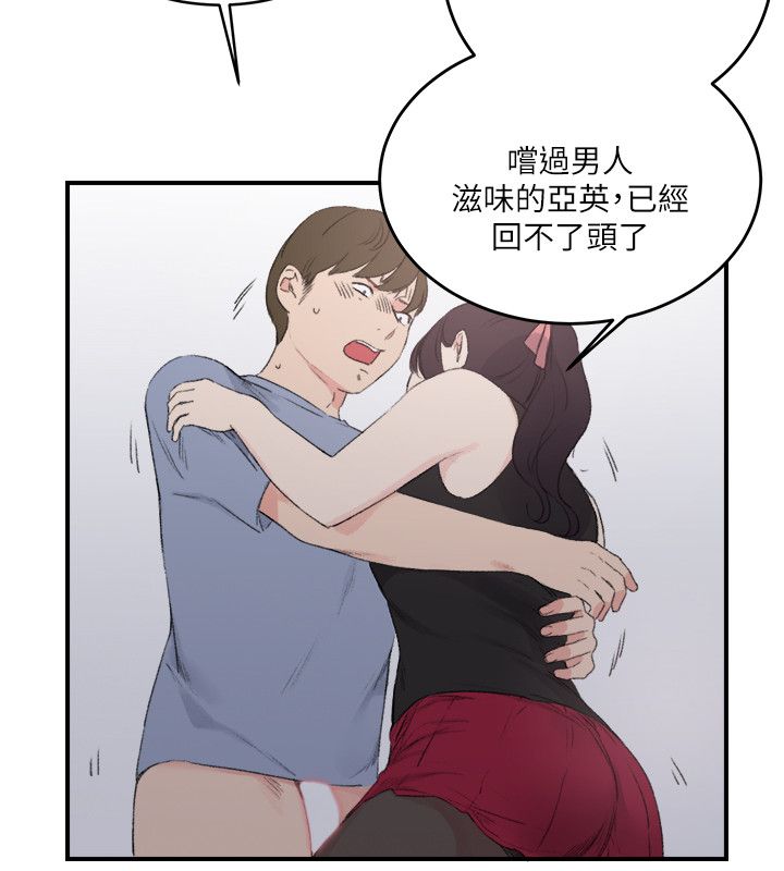 第2张