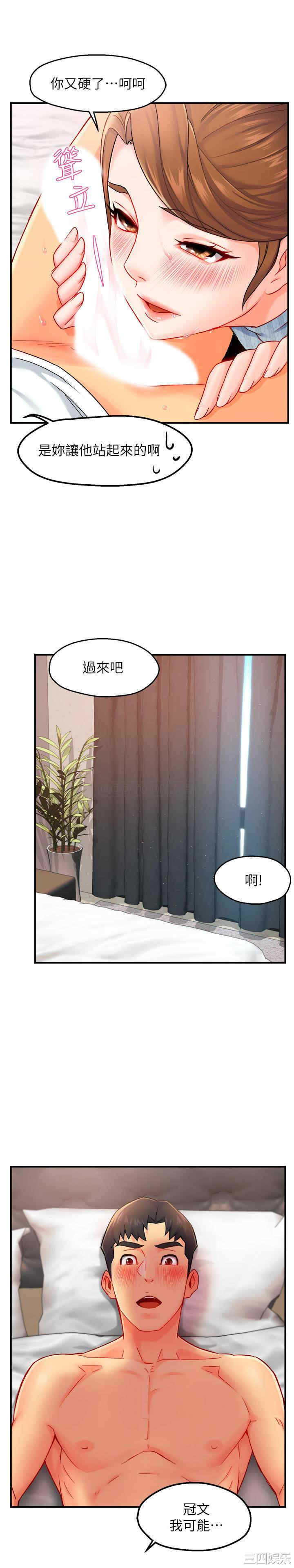 第30张