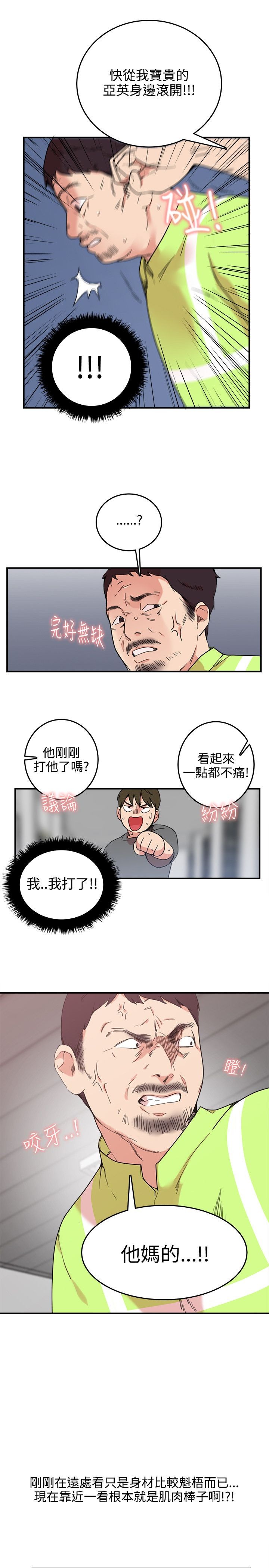 第9张