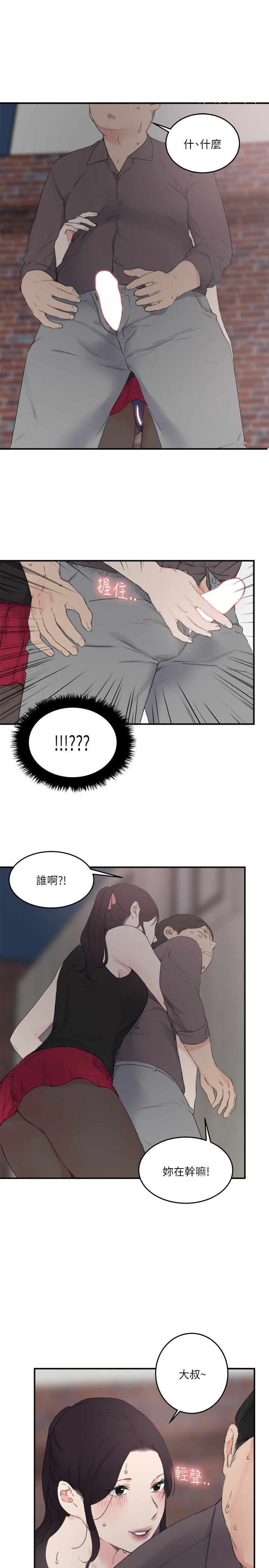 第9张