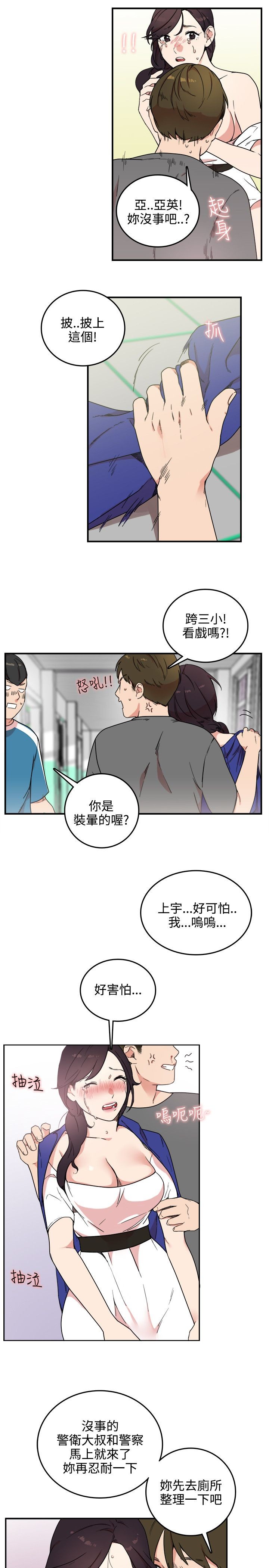 第17张
