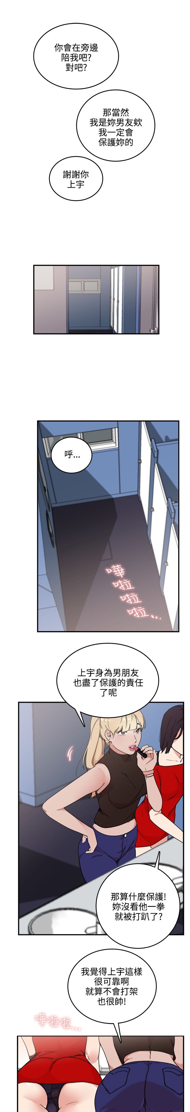 第19张