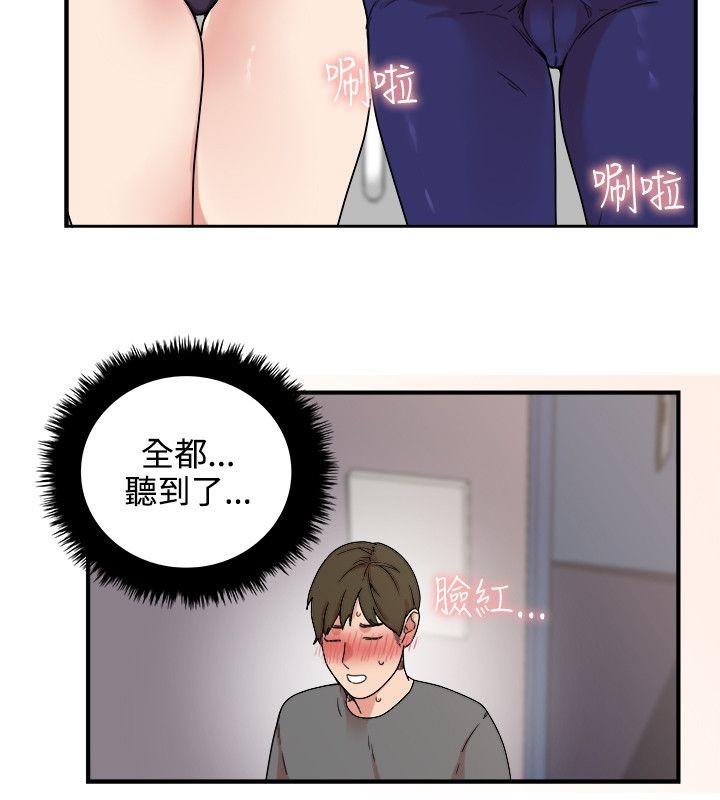 第20张