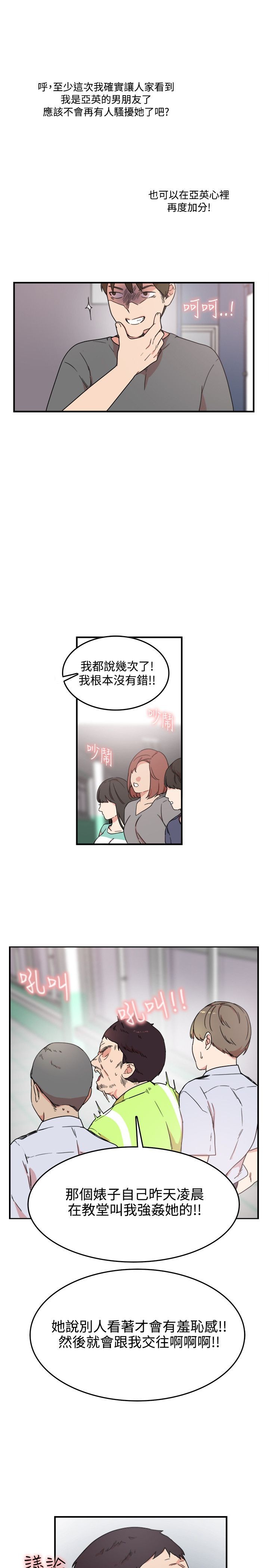 第21张