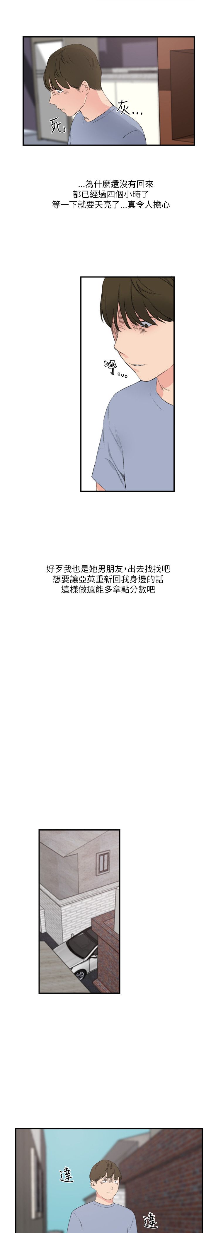 第21张