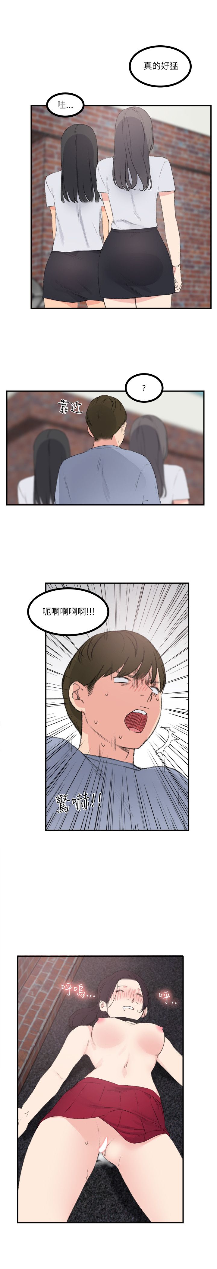 第23张