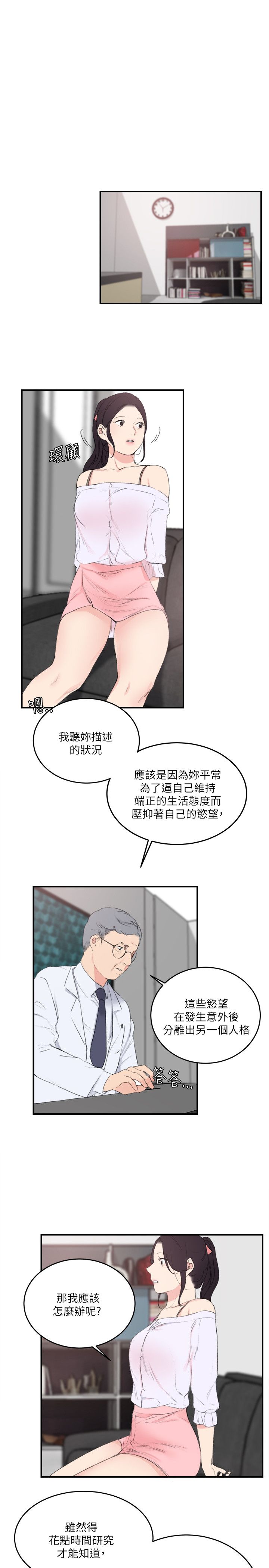 第3张