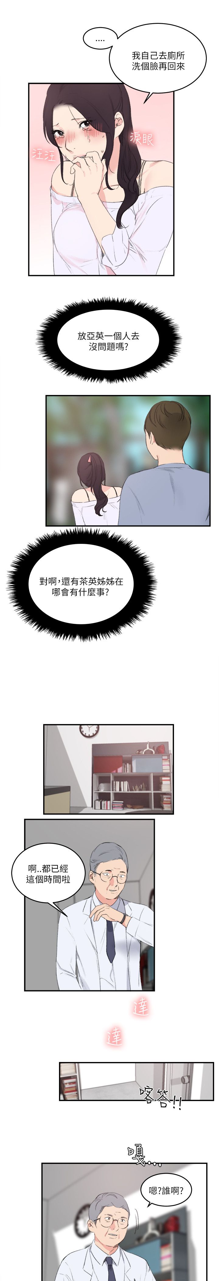 第7张