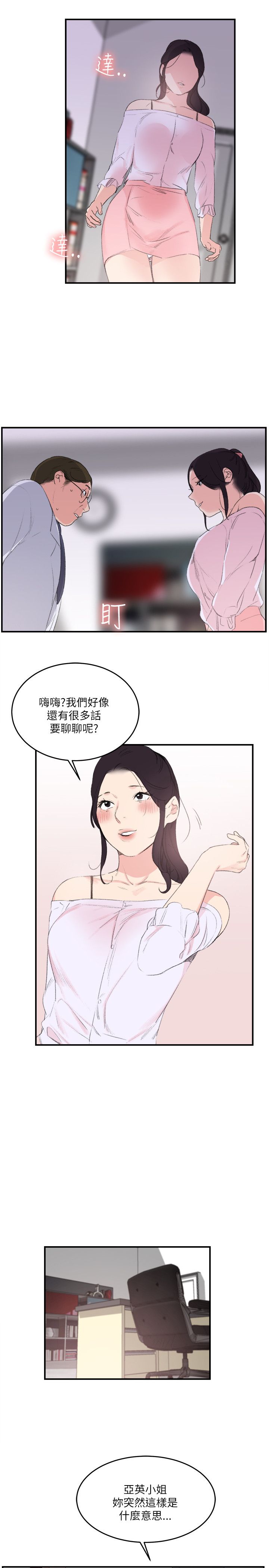 第9张